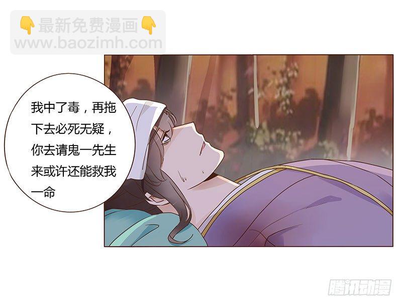 七十五章 牵挂51