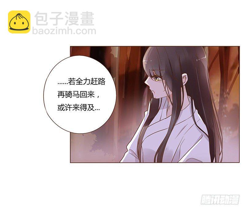 七十五章 牵挂54