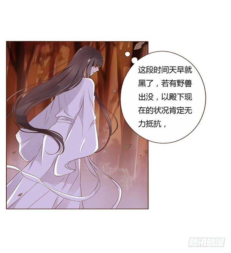 七十五章 牵挂56
