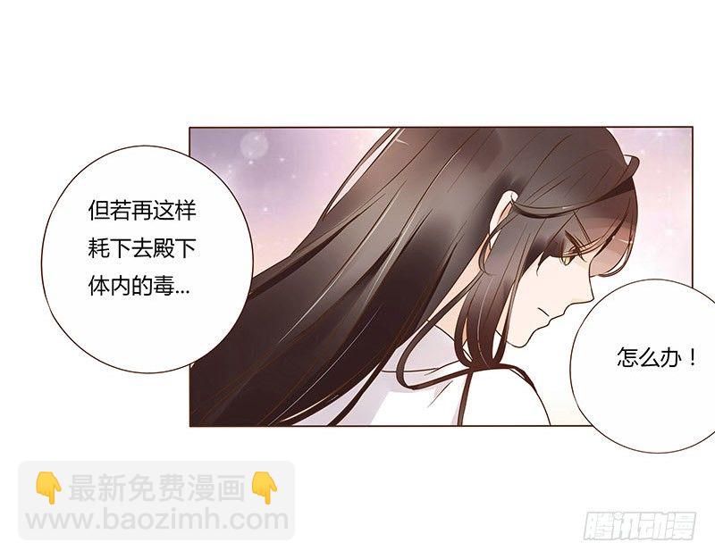 七十五章 牵挂57