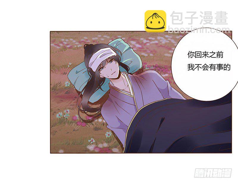 七十五章 牵挂59