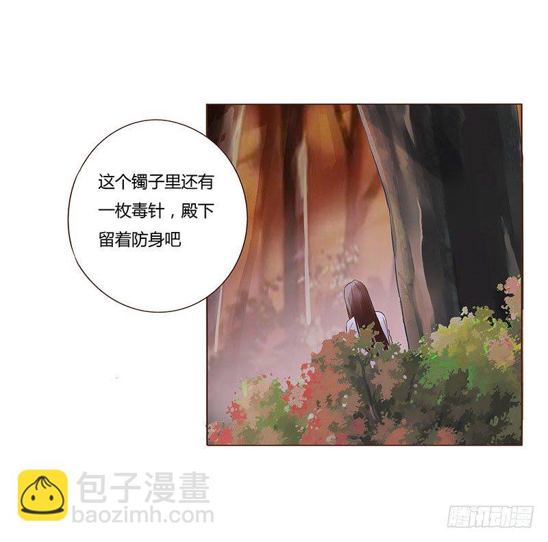 七十五章 牵挂62