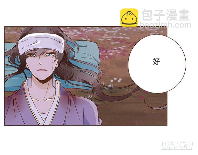 七十五章 牵挂63