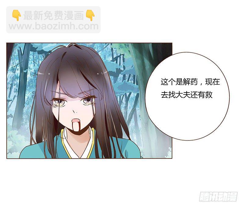 七十五章 牵挂7