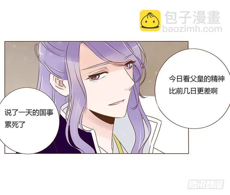 七十六章 舍命相搏14