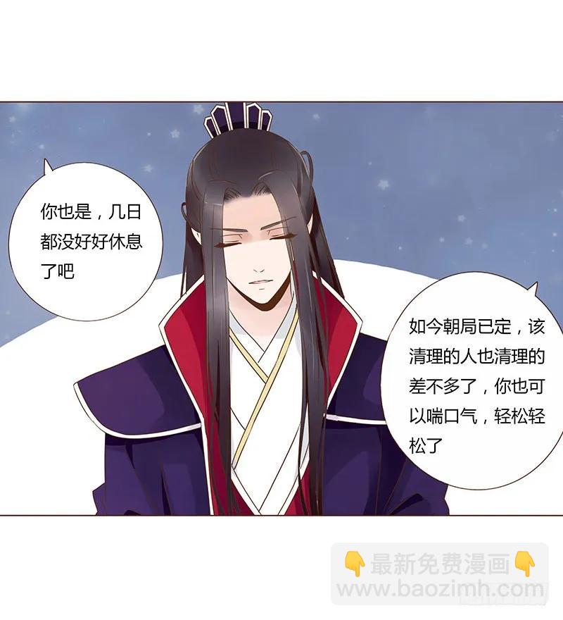 七十六章 舍命相搏15