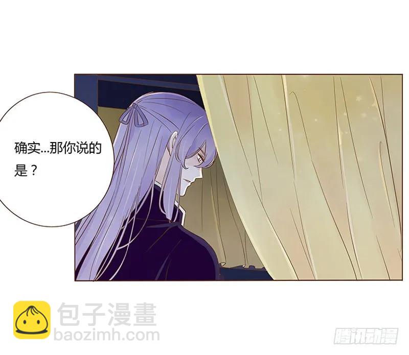 七十六章 舍命相搏19