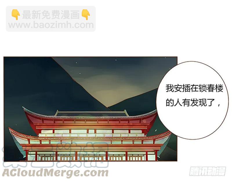 七十六章 舍命相搏20