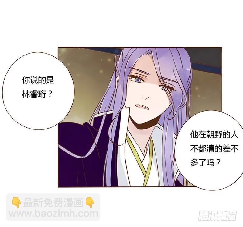 七十六章 舍命相搏21