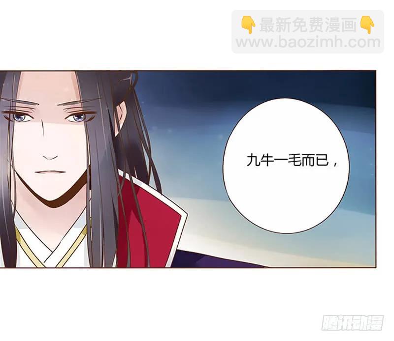 七十六章 舍命相搏22