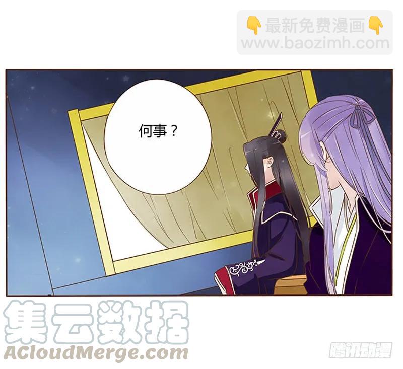 七十六章 舍命相搏24