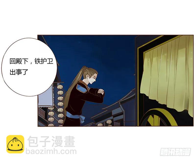 七十六章 舍命相搏25