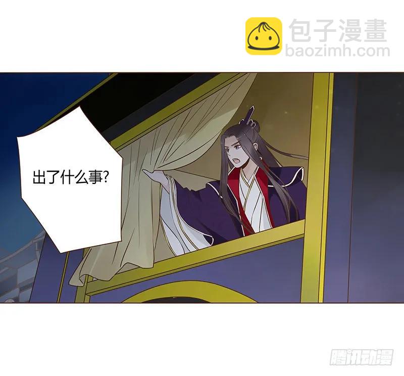 七十六章 舍命相搏29