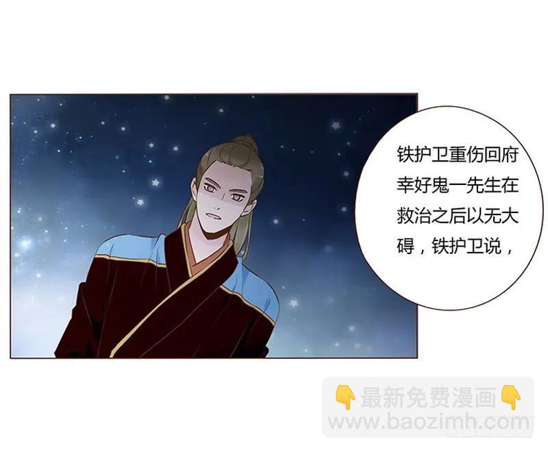 七十六章 舍命相搏30