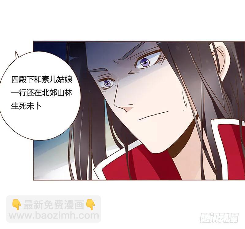 七十六章 舍命相搏31