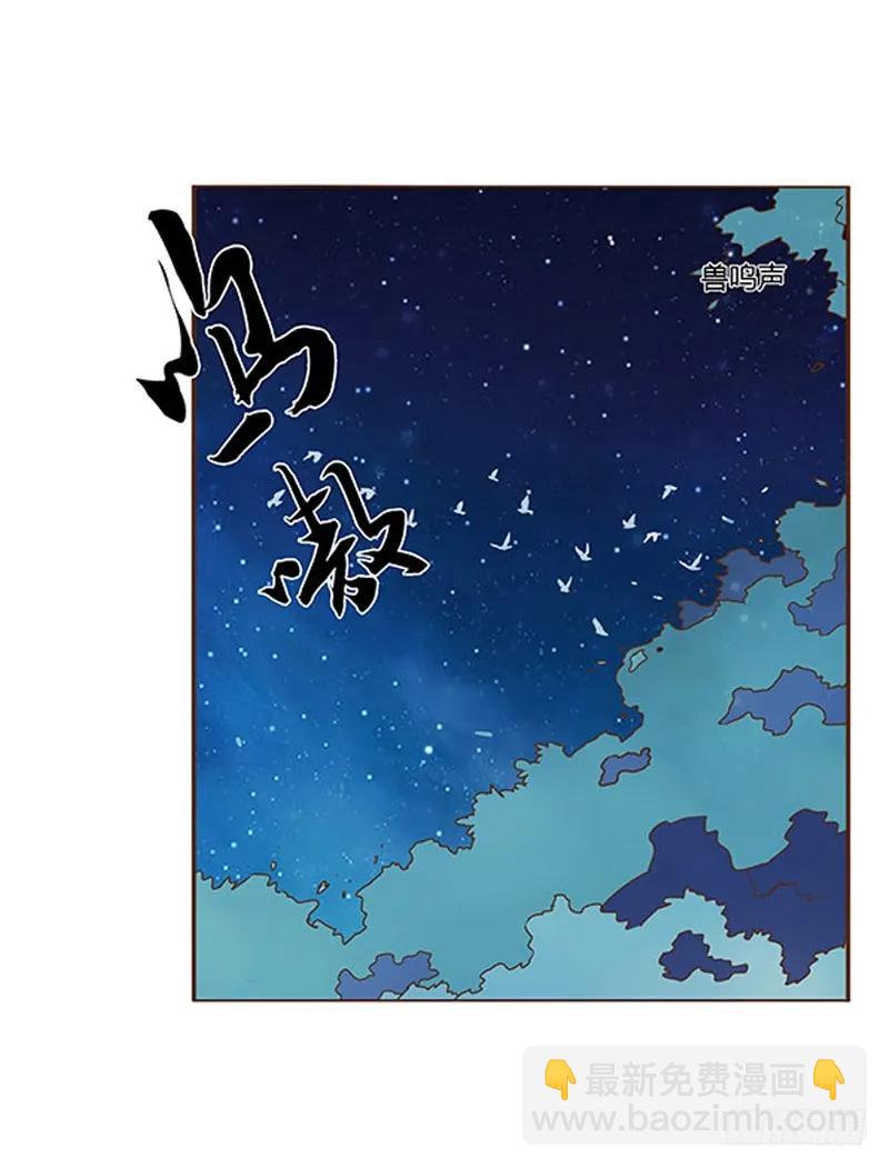 七十六章 舍命相搏38