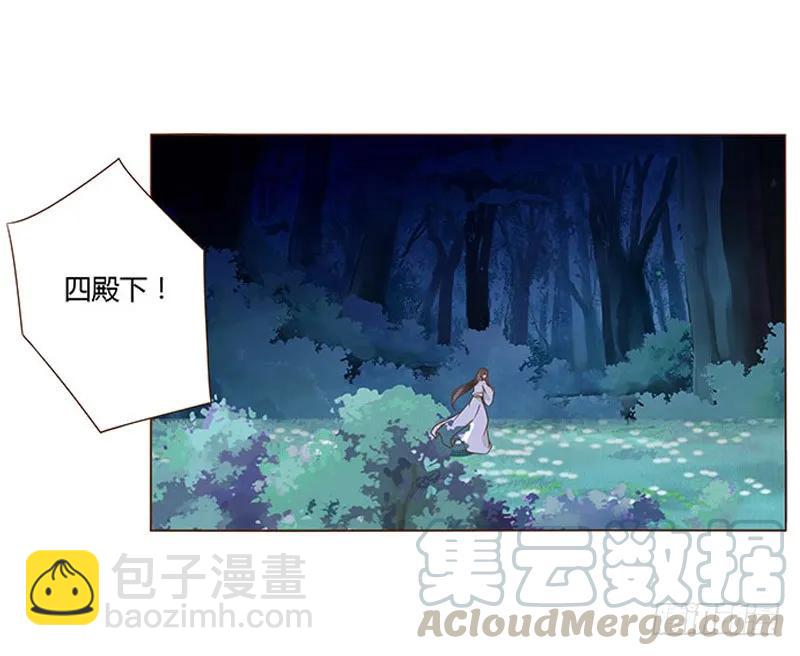 七十六章 舍命相搏40