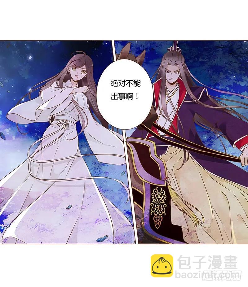 七十六章 舍命相搏41