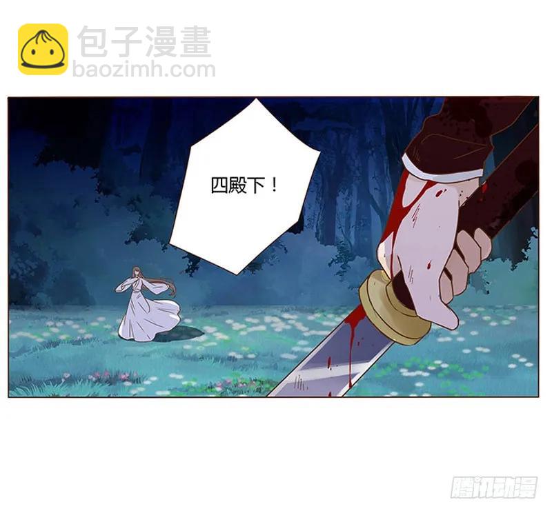 七十六章 舍命相搏42