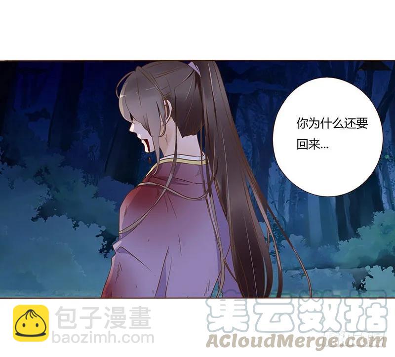 七十六章 舍命相搏44