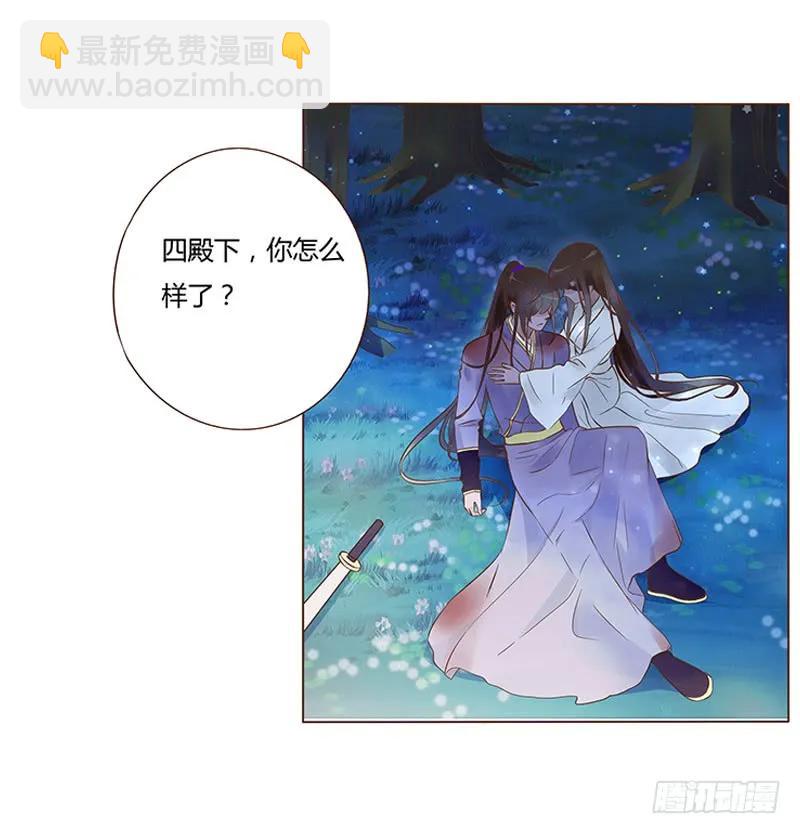 七十六章 舍命相搏54