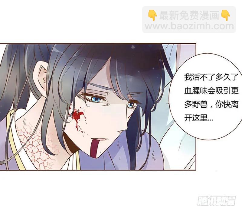 七十六章 舍命相搏55
