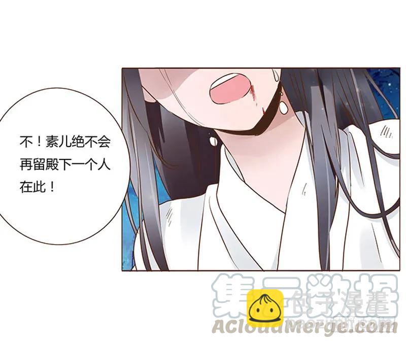 七十六章 舍命相搏56