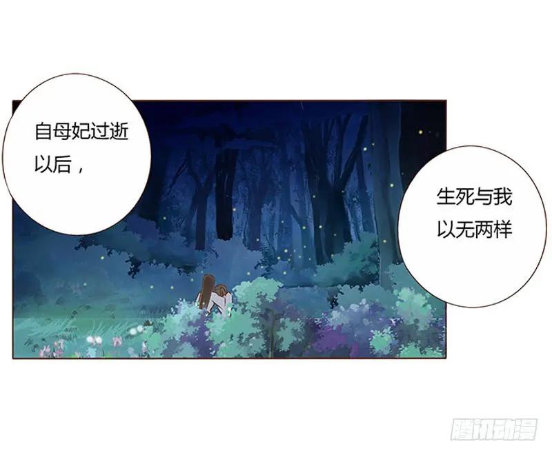 七十六章 舍命相搏57