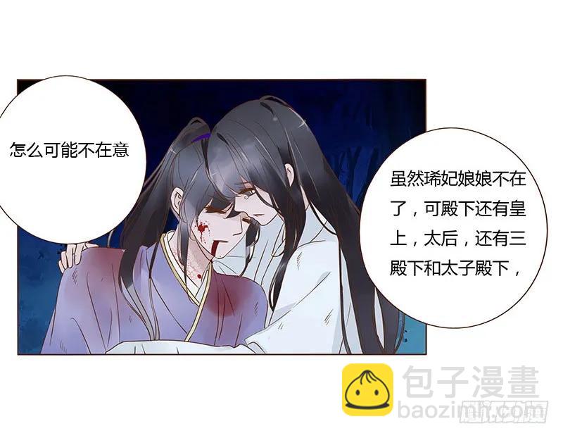 七十七章 安心1
