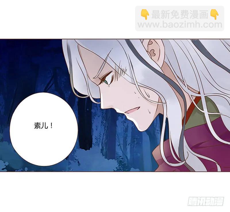 七十七章 安心14