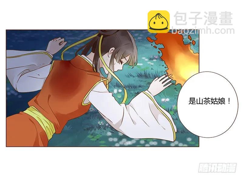 七十七章 安心15