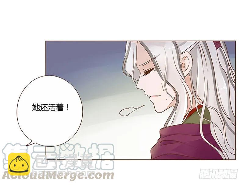 七十七章 安心16
