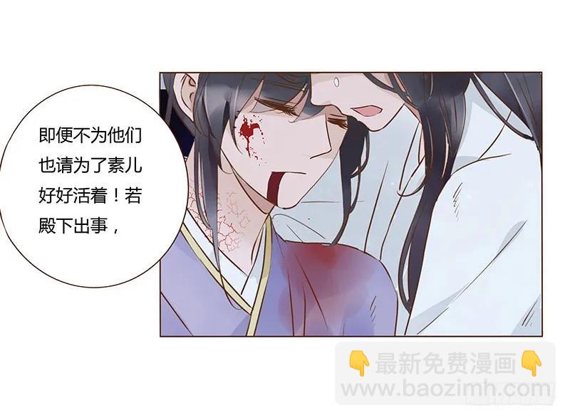 七十七章 安心2