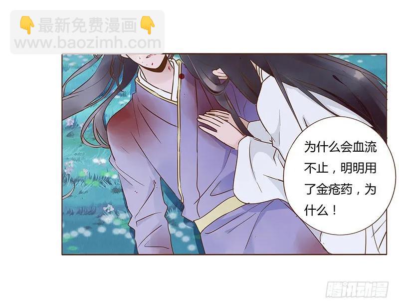 七十七章 安心22