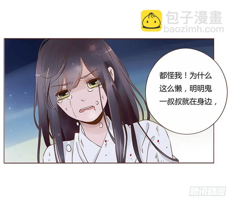 七十七章 安心23