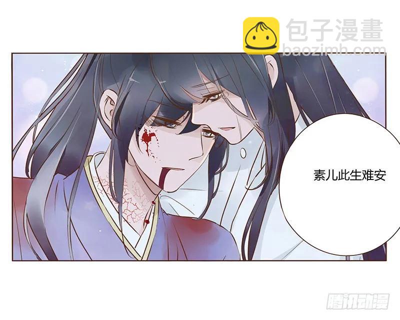 七十七章 安心3