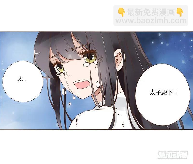 七十七章 安心30