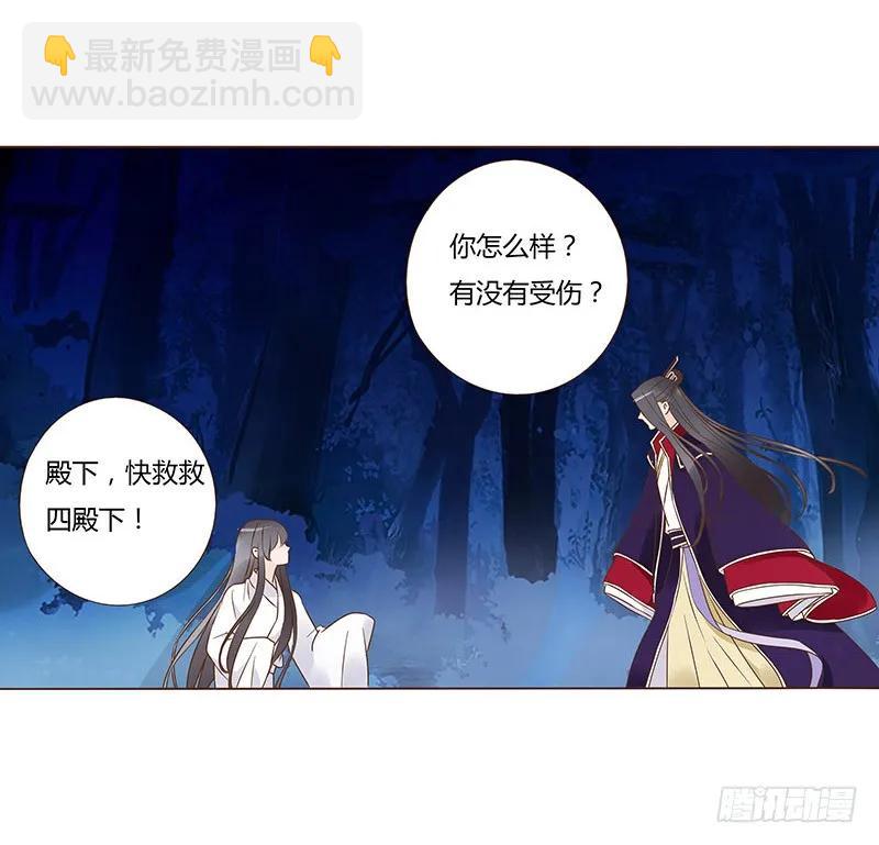 七十七章 安心33