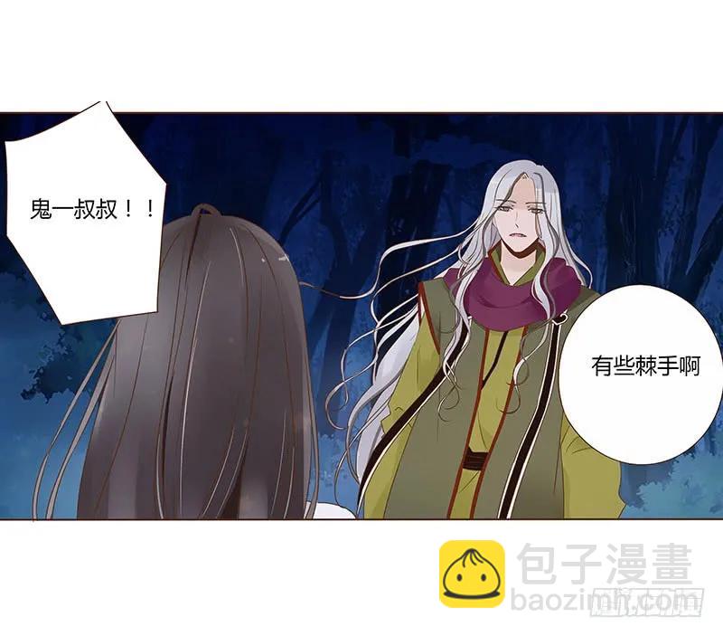 七十七章 安心38