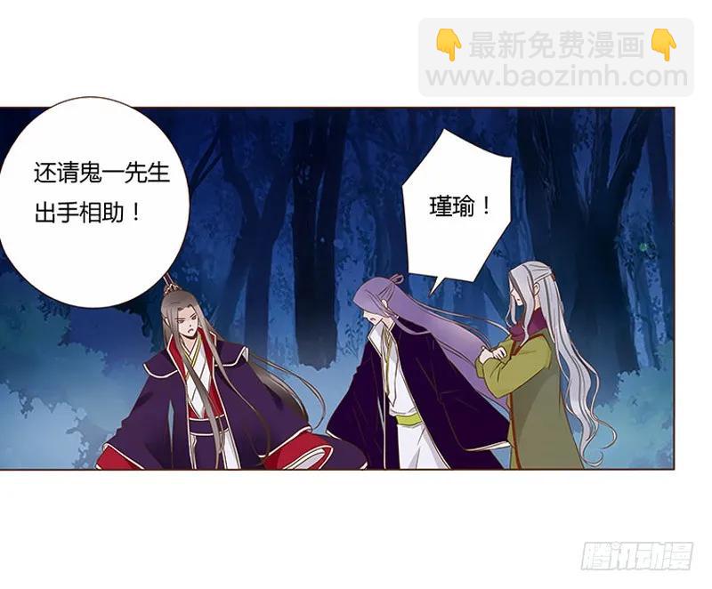 七十七章 安心39