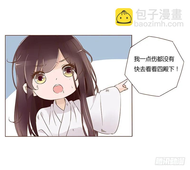 七十七章 安心42