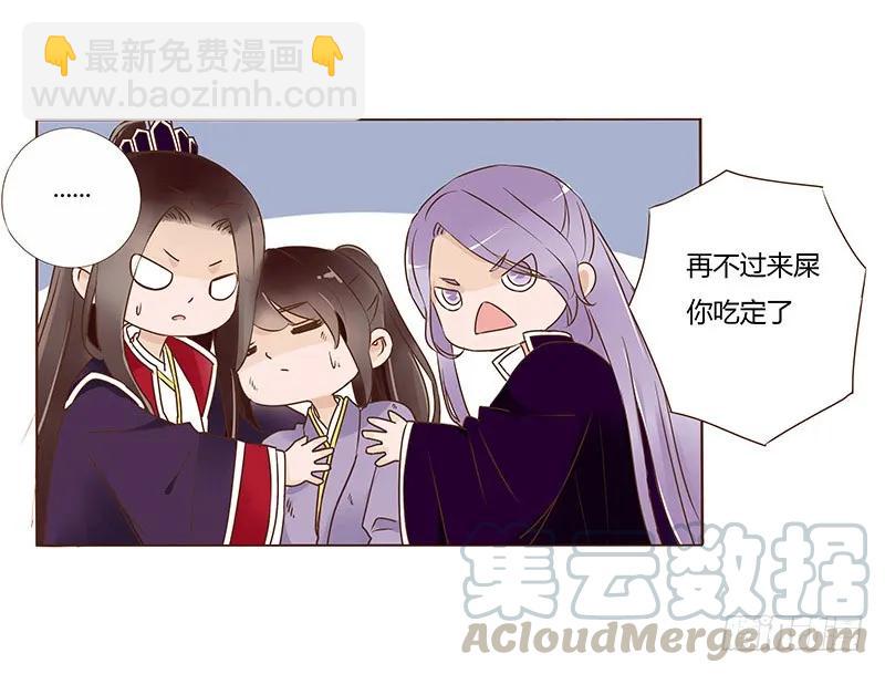 七十七章 安心44