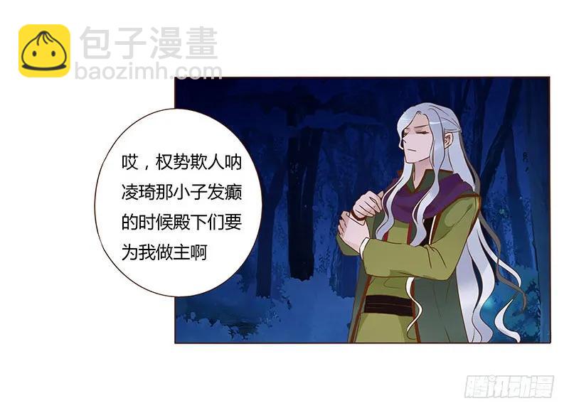 七十七章 安心45