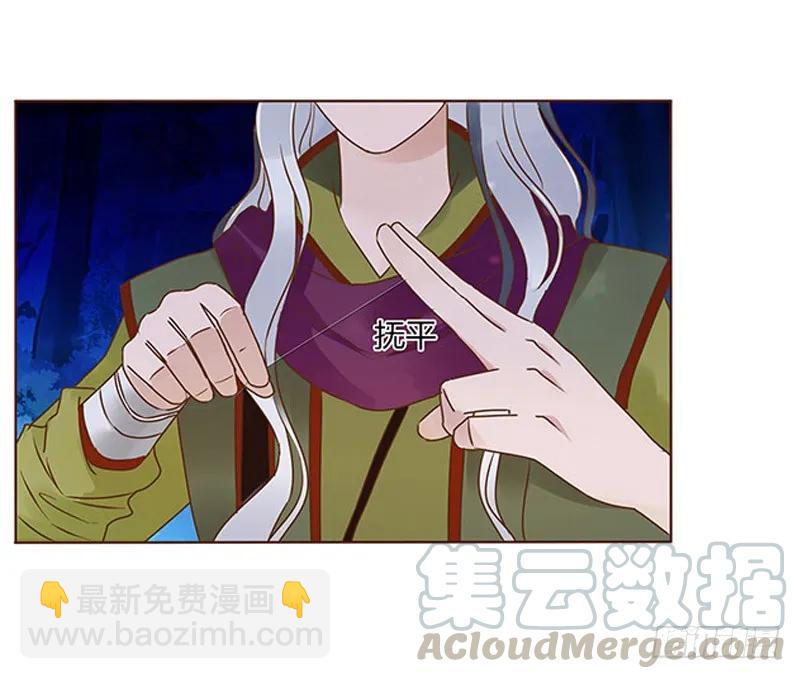 七十七章 安心48