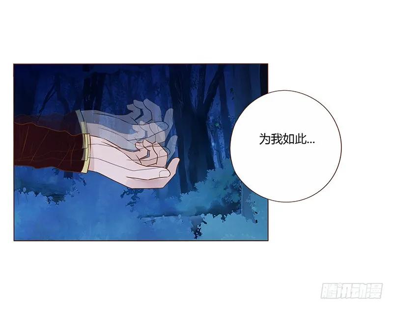 七十七章 安心5
