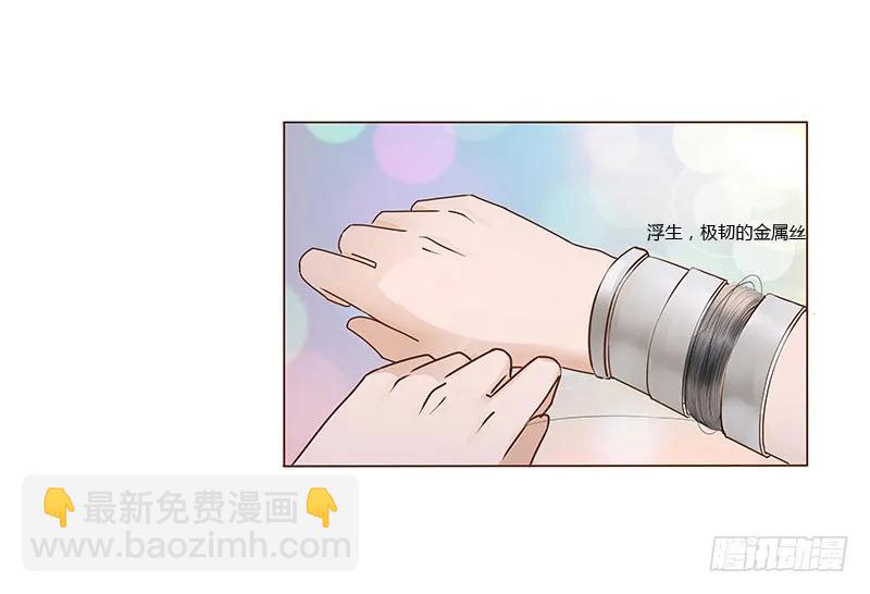 七十七章 安心51