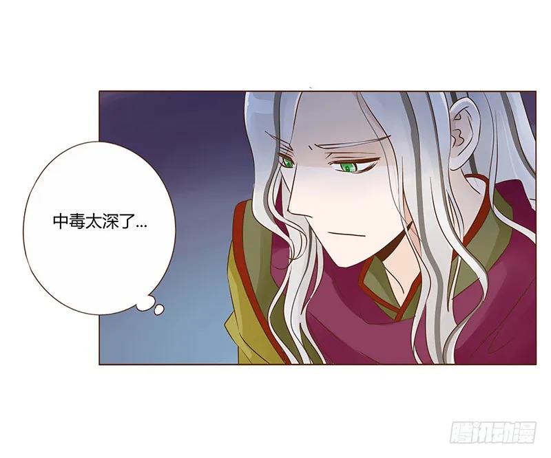 七十七章 安心63