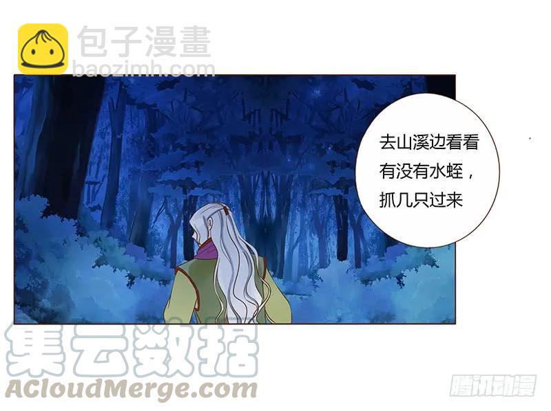 七十七章 安心64
