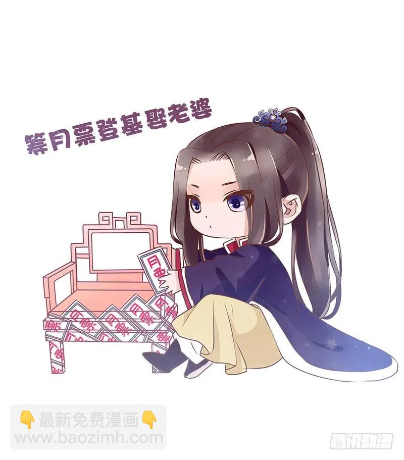 七十七章 安心65