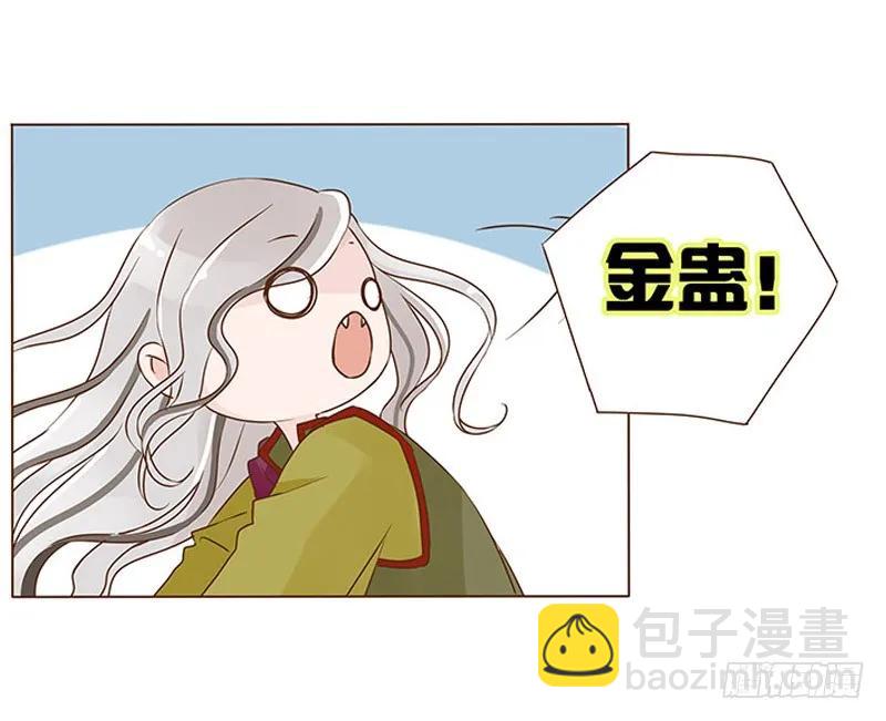 七十八章 魏穹1